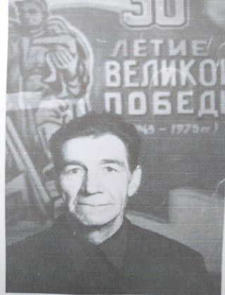 Голубев Яков Дмитриевич.